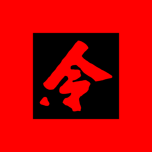 An anti-foreign, anti-imperialist, and anti-Christian uprising in North China between 1899 and 1901.