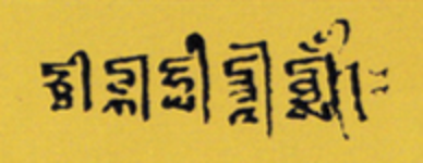 One of "symbolic scripts" that include both dakini and non-dakini scripts, serving as keys for future tertöns to unlock and decode the hidden treasure teachings.