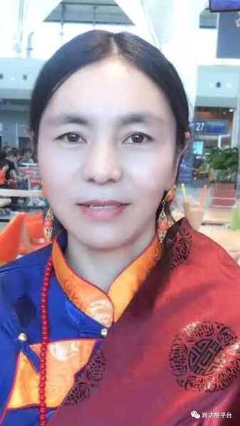 File:Khandro Né'u Chung Lhamo.jpeg