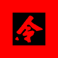 Thumbnail for version as of 21:16, 1 March 2026