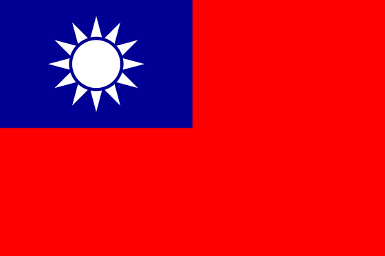 Established after the fall of the Qing dynasty in 1911.